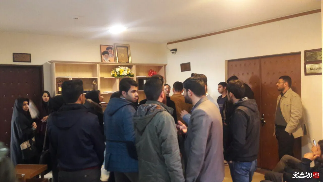 دانشگاه