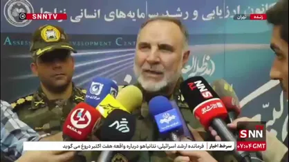 امیر سرتیپ حیدری: تا پایان امسال انسداد مرز را به ۴۰۰ کیلومتر می&zwnj;رسانیم/ انسداد مرز بسیار هوشمند و با حسگرهایی که در لبه فناوری هستند انجام می شود