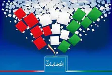 جدول رسیدگی به تایید صلاحیت‌ها اعلام شد