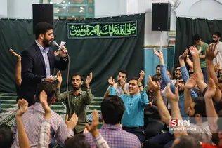غدیر
