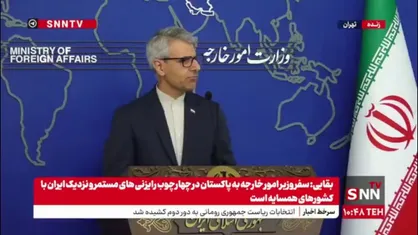 بقایی: ما آماده&zwnj;ایم که با توافق طرفین جلسه دیگری با تروئیکای اروپایی داشته باشیم/ لغو نشستی در کار نبوده است