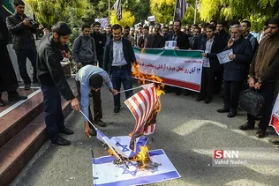 مراسم راهپیمایی ۱۳ آبان روز ملی مبارزه با استکبار جهانی