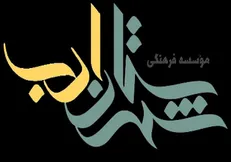 شاعران دهۀ اول انقلاب اسلامی شاعر زندگی بودند/ شاعری که مستحکم نباشد با هر نسیمی تغییر موضع می‌دهد