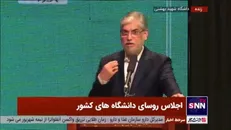 وزیر علوم: میل به مهاجرت نخبگان افزایش نگران کننده‌ای پیدا کرده و به عکس میل به بازگشت کاهشی شده است