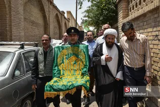 زیر سایه خورشید