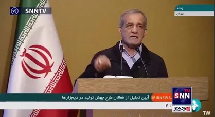 پزشکیان: جنگ امروز جنگ اقتصادی است و جنگ موشک نیست/ ما موشک داریم که نتوانند به ما حمله کنند
