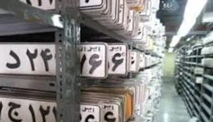 فعالیت مراکز تعویض پلاک امروز طبق روال عادی ادامه دارد