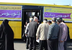 استقرار اتوبوس دیابت در قالب تور جهانی