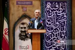 جهادی