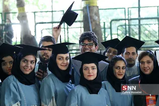 تهران