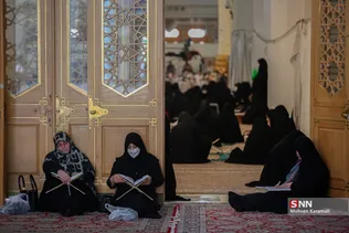 آیین ترتیل‌خوانی قرآن کریم در حرم حضرت معصومه(س)