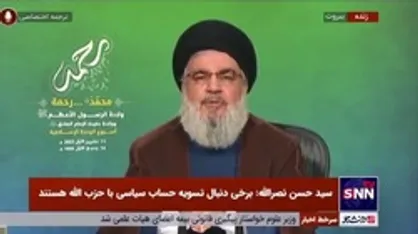 سیدحسن نصرالله: حتی بعد از توافق گازی همه چیز تمام نمی&zwnj;شود/ تازه باید شرکت&zwnj;ها را برای استخراج بیاوریم