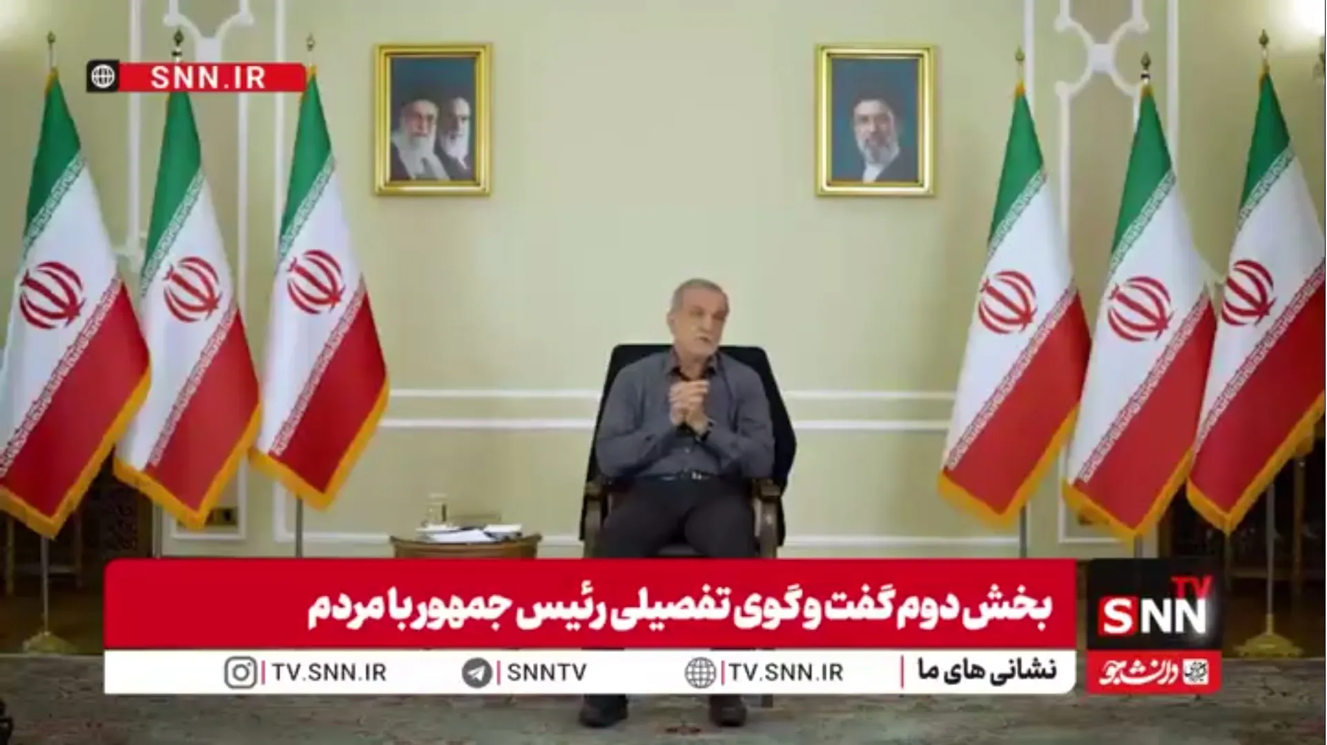 پزشکیان: اتصال شهرهای اطراف تهران به مترو در دستور کار است