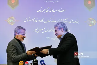 امضای تفاهم نامه برنامه های اشتغال معاونت علمی رییس جمهور و وزارت کار و رفاه اجتماعی
