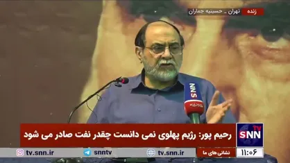 رحیم&zwnj;پور ازغدی: الان در همه کشور&zwnj;ها جز ایران کاپیتولاسیون وجود دارد