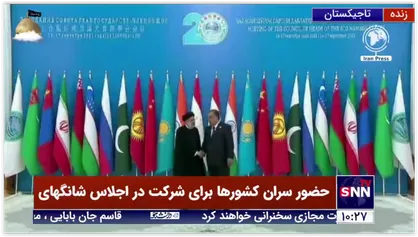 عکس یادگاری حجت الاسلام رئیسی و رئیس جمهور تاجیکستان در اجلاس شانگهای تاجیکستان