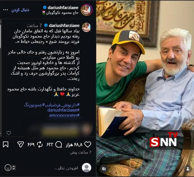 داریوش فرضیایی داریوش فرضیایی