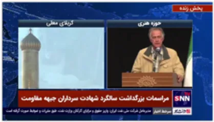 سخنرانی شنیدنی یک آمریکایی حامی مقاومت در همایش بین المللی گرامیداشت شهید سلیمانی