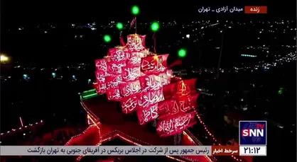 اجتماع اربعینی&zwnj;ها/ جمعیت حاضر در میدان آزادی تهران از نمای دوربین&zwnj;های هوایی