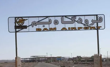وزیر راه: پرواز&zwnj;های فرودگاه بم از هفته دولت برقرار می&zwnj;شود