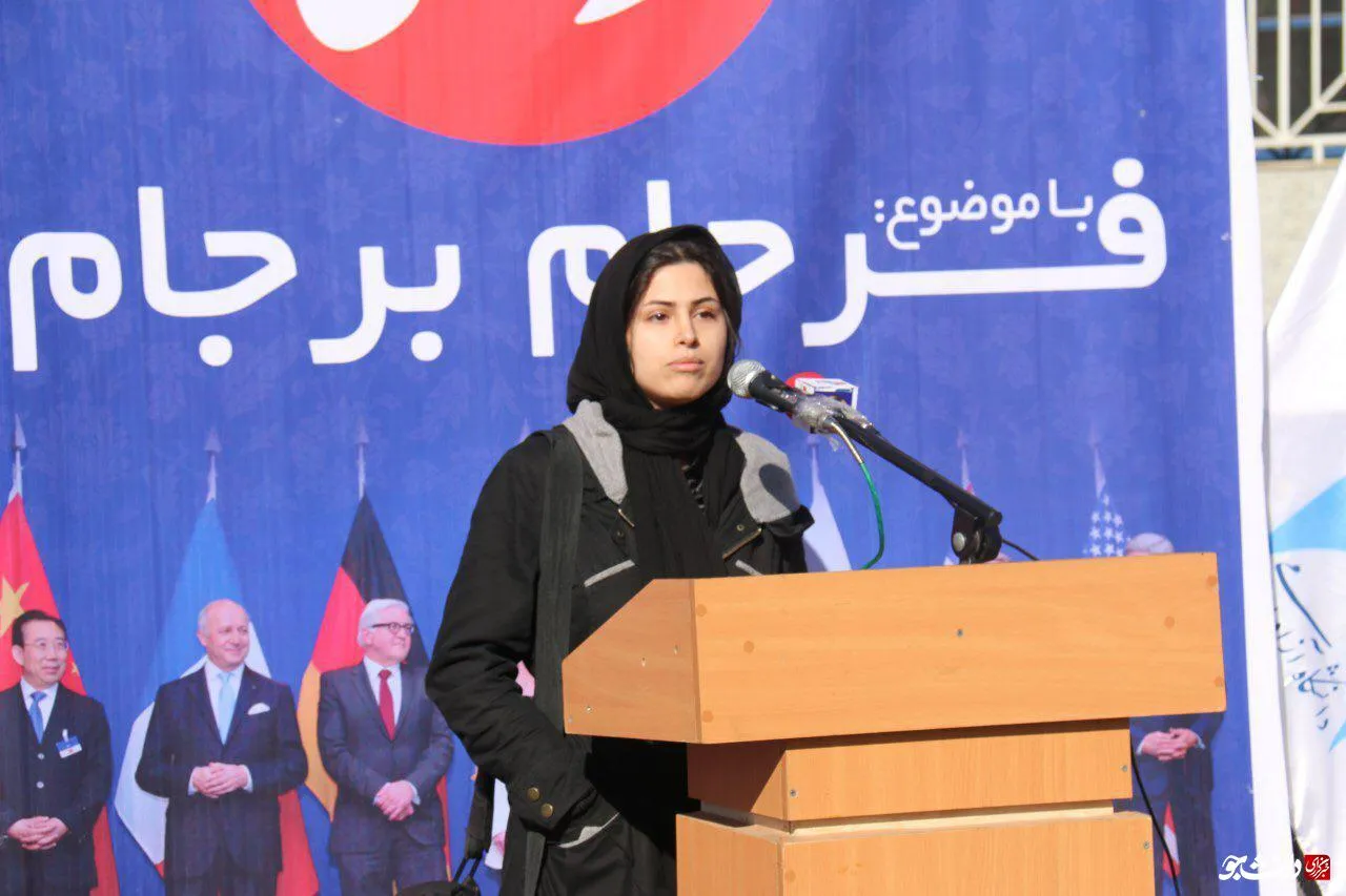 فرجام برجام