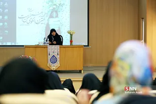 زن نمونه