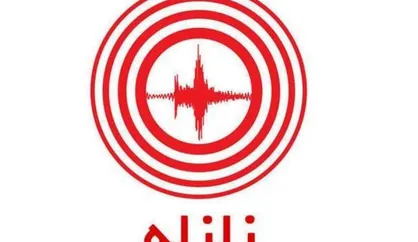 زلزله ۶ ریشتری ازگله را لرزاند