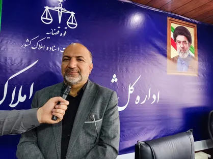 ایلام در رتبه دوم عملکرد ثبتی کشور قرار گرفت