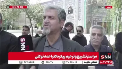 کواکبیان: ترامپ دغل کار و حقه باز است / طرفدار مذاکره هستم ولی در شرایط فعلی نیاز به بررسی بیشتر است