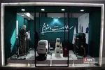سثقل
