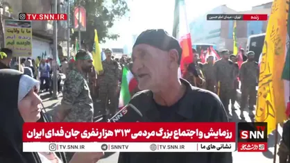 پدرِ دشمنِ متجاوز آمریکایی را در می&zwnj;آوریم/ما از نژاد سلیمانی&zwnj;ها، بروجردی&zwnj;ها، تنگسیری&zwnj;ها و سلامی&zwnj;ها هستیم