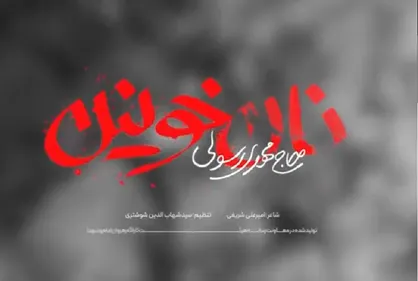 غزه تنها مانده! + فیلم
