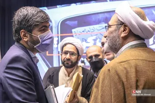 همایش