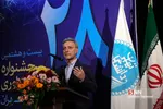 تجلیل از پژوهشگران برتر دانشگاه تهران