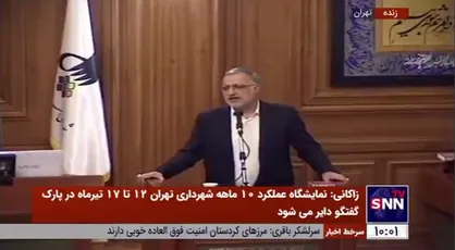 زاکانی: مردم در حوزه مسکن در فشار هستند / حدود یک میلیون مسکن برای ساکنان شهر تهران کم داریم