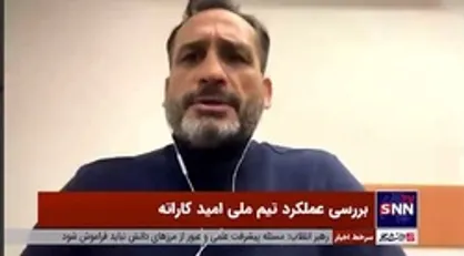 داستان پرتکرار تبعیض بین فوتبال و رشته&zwnj;های دیگر/ کاراته پاداش یک سال قبل را از وزارت ورزش طلب دارد!