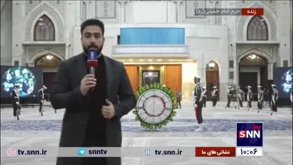 مراسم تجدید میثاق نمایندگان مجلس با آرمان&zwnj;های امام راحل (ره) تا دقایقی دیگر آغاز می&zwnj;شود