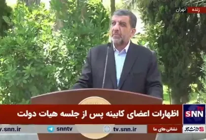ضرغامی: سومین دوره تجلیل و نکوداشت چهره&zwnj;های ماندگار میراث فرهنگی فردا برگزار می&zwnj;شود/ از ۸ برگزیده و شخصیت رئیس&zwnj;جمهور شهید تجلیل می&zwnj;شود