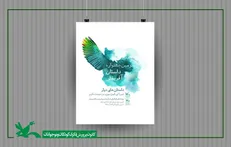 اردوگاه دلگشا؛ میزبان برگزیدگان سومین جشنواره داستان آفرینش