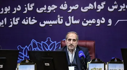 عرضه گواهی صرفه&zwnj;جویی گاز در بورس تأمین برای مالی بهینه&zwnj;سازی مصرف انرژی