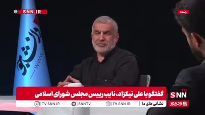 نیکزاد: سرلشکر شهید پاکپور نقل قول کرده بود که حضرت آقا رفتن به پناهگاه را نپذیرفته بودند/ ما با آمریکا پدرکشتگی داریم