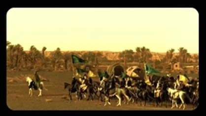 نماهنگ | از تبیین تا قیام