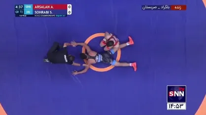 سهرابی به حریف ایرانی الاصل صرب باخت