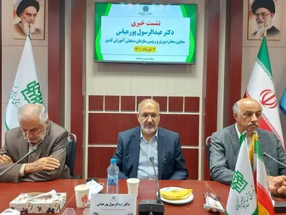 کنکور سراسری در آینده الکترونیکی برگزار می&zwnj;شود/ جمع شدن موسسات