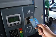 احتمال واریز سهمیه بنزین نوروزی وجود دارد؟