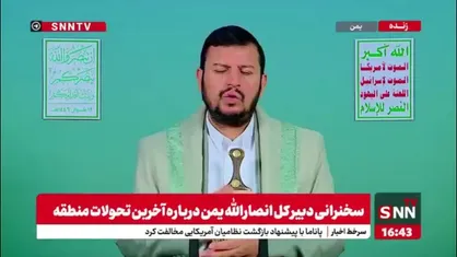 رهبر انصار الله یمن: رژیم صهیونسیتی به دنبال حل مسأله غزه نیست در پی پایان دادن بازگشت آوارگان است