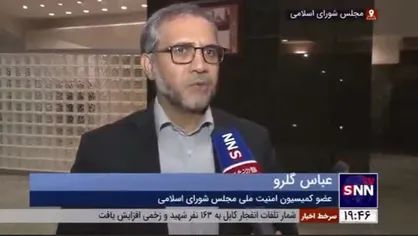 جلسه سه افسر اطلاعاتی آمریکا در کردستان عراق چند هفته قبل از آشوب&zwnj;های اخیر