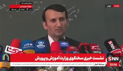سخنگوی آموزش پرورش: هدف ما برون&zwnj;سپاری و توسعه هنرستان&zwnj;هاست/ قطب&zwnj;ها یا مراکز وابسته به دانشگاه تربیت دبیر شهید رجایی در سایر استان&zwnj;ها افزایش پیدا می&zwnj;کند+فیلم