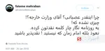 مناظره جبرائیلی رحمانیان