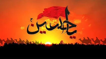 تعبیر امام حسین (ع) از کلمه &laquo;آه&raquo; /رفتار و سیره اباعبدالله (ع) در عیادت از مریض+ فیلم